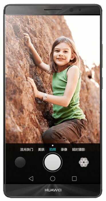 Телефон Huawei Mate 8 64GB - замена стекла камеры в Калининграде